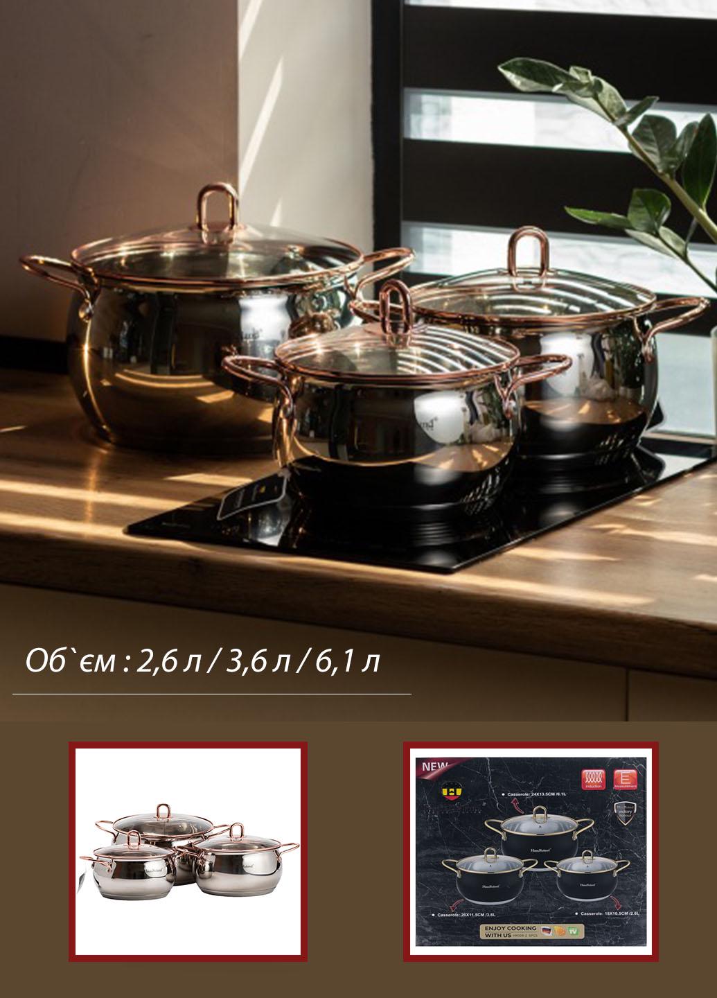 Набір каструль із кришками Haus Roland із нержавіючої сталі 6,1/2,6/3,6 л 6 предметів Сірий (5253522L) - фото 2 Набір каструль із кришками Haus Roland із нержавіючої сталі 6,1/2,6/3,6 л 6 предметів Сірий (5253522L) - фото 2