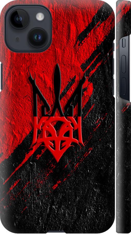 Чехол на iPhone 14 Plus Герб v4 (5293m-2645-42517)