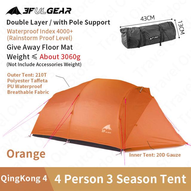 Палатка Qingkong 4 210T polyester 3 season Orange - фото 2