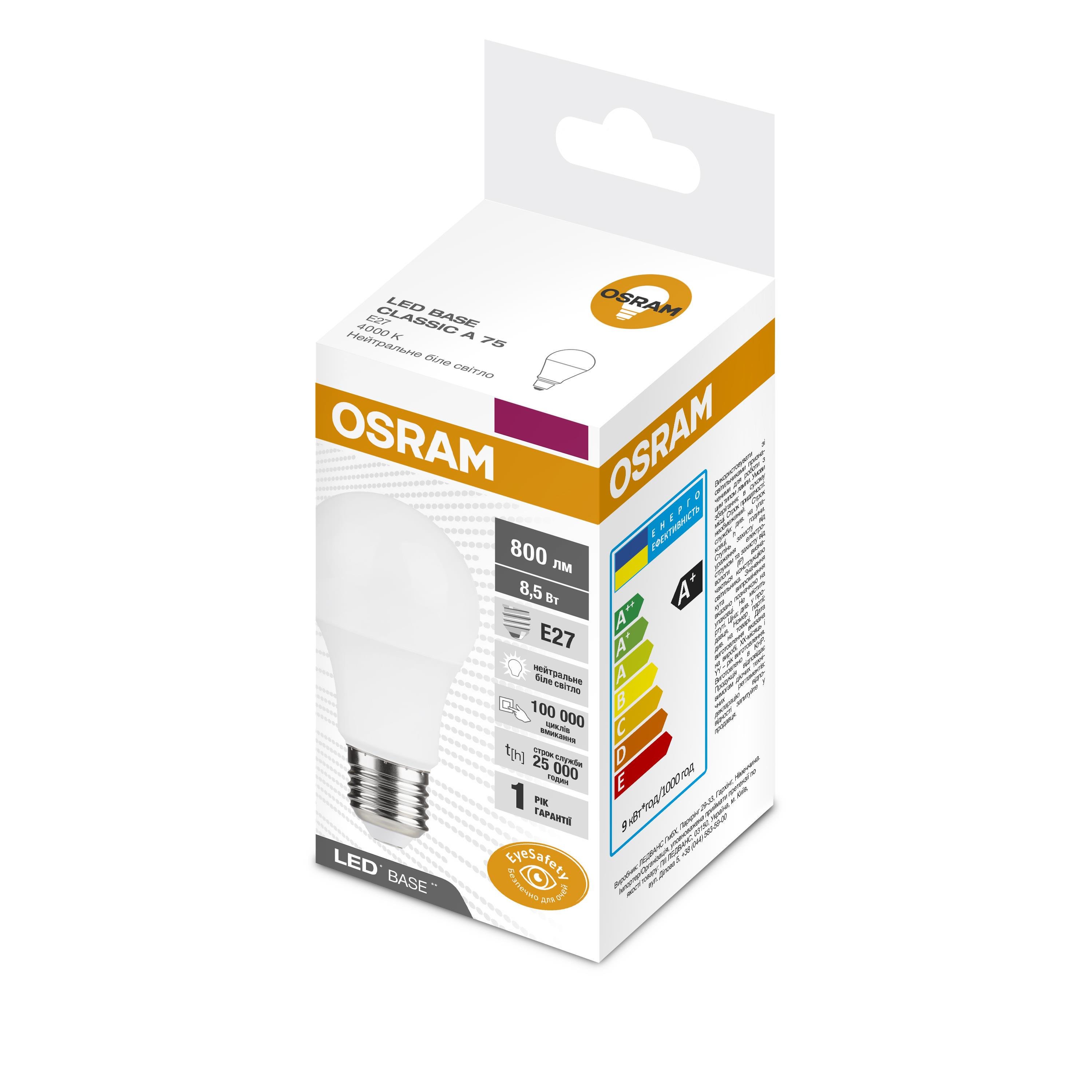 Лампа Osram LED Base CLA75 8,5W 800Lm 4000K E27 4058075628564