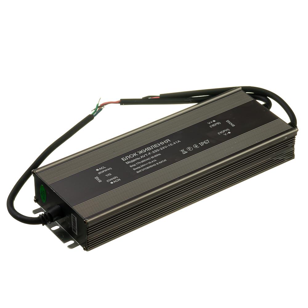 Блок питания AVT Led 24 V герметичный 10,41 А 250 Вт