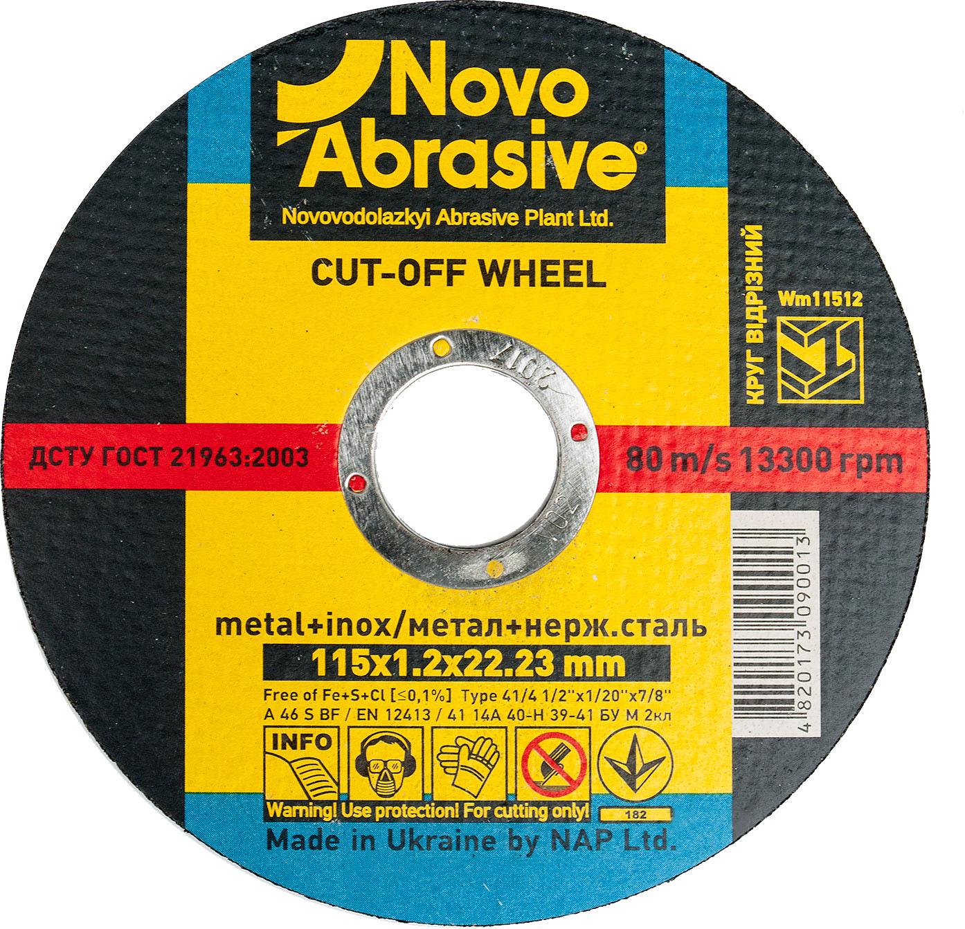 Отрезной диск NovoAbrasive WM11512 115х1,2х22,23 мм (21541)