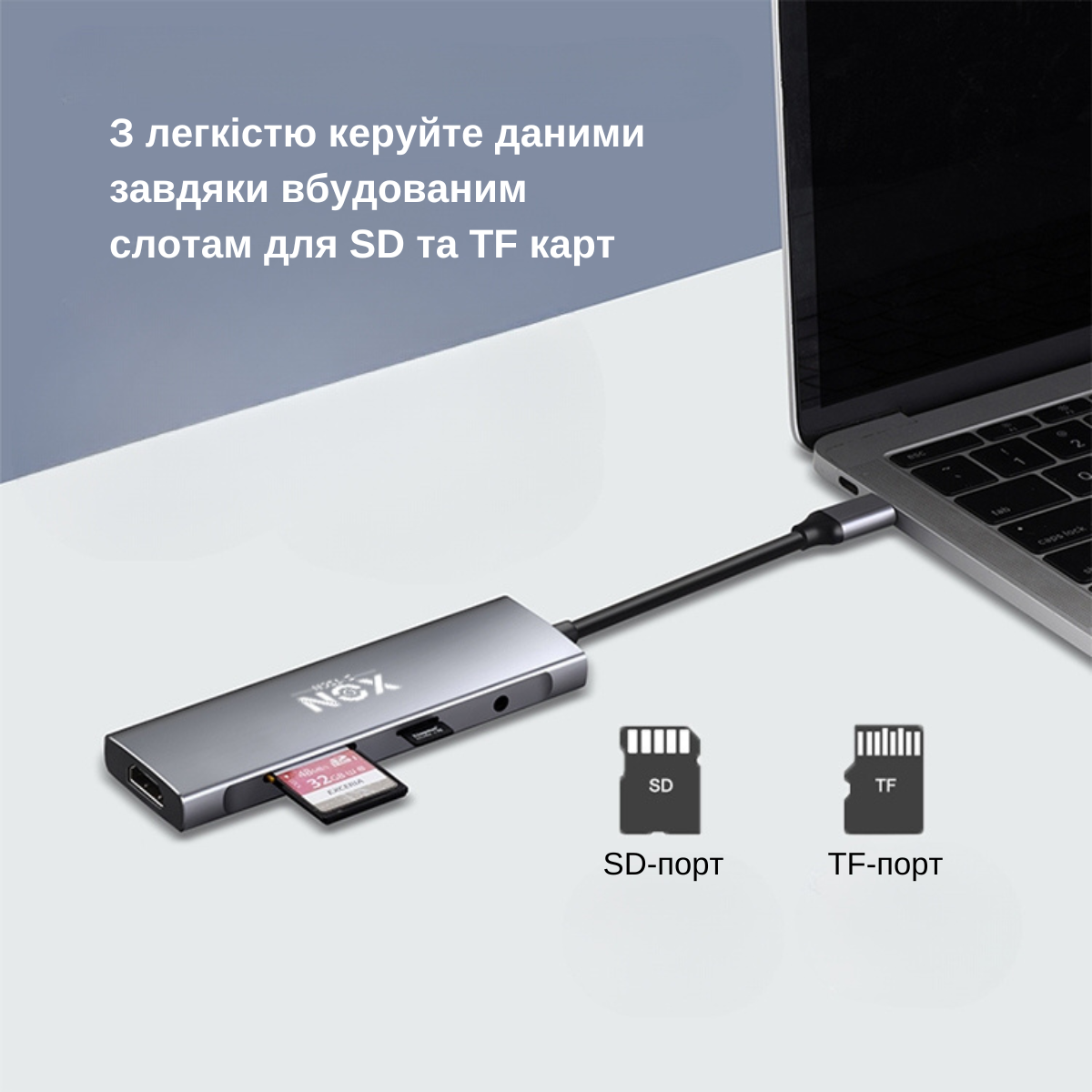 USB-хаб XON SmartHub 9в1 Серый (UHCHP095300G 5245) - фото 4