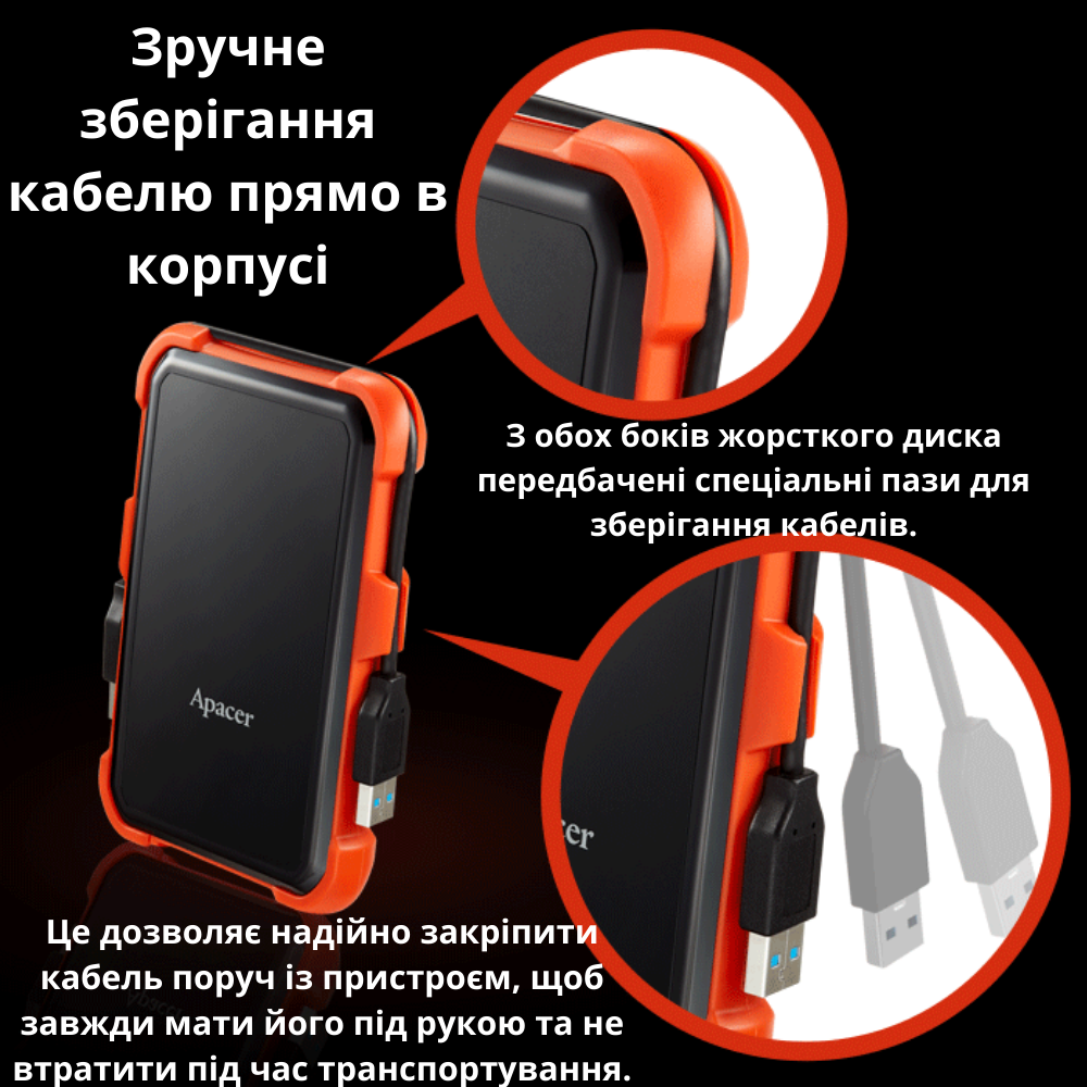 Жесткий диск внешний Apacer USB 3.1 HDD портативный противоударный 1 тб (AC630-1ТБ) - фото 7