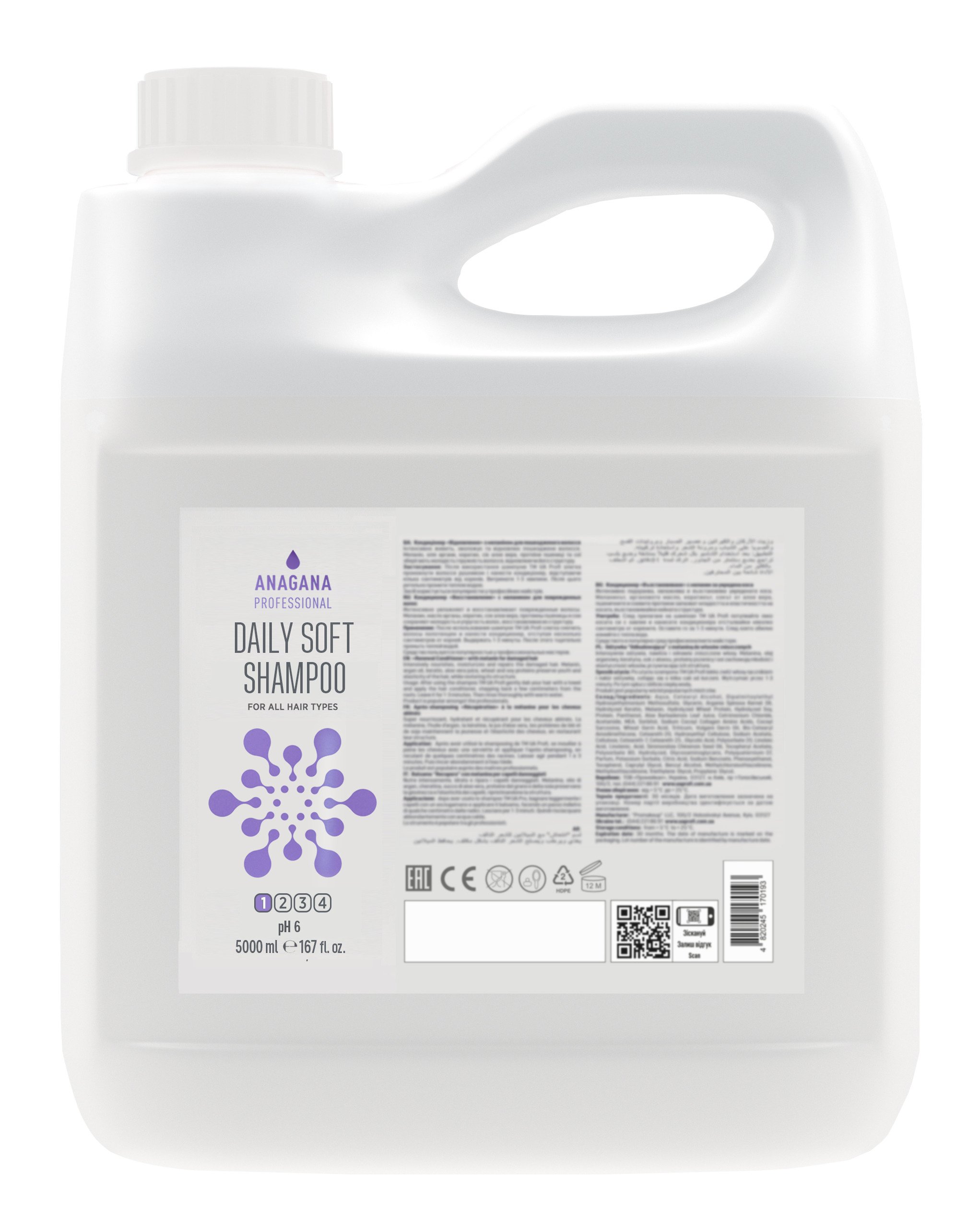 Шампунь Ежедневный мягкий для всех типов волос DAILY SOFT SHAMPOO for all hair types ANAGANA 5000 мл (4820245170353)
