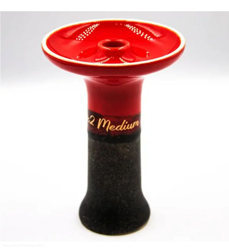 Чаша 2x2hookah Medium Mix Red (15546973) Чаша 2x2hookah Medium Mix Red (15546973)