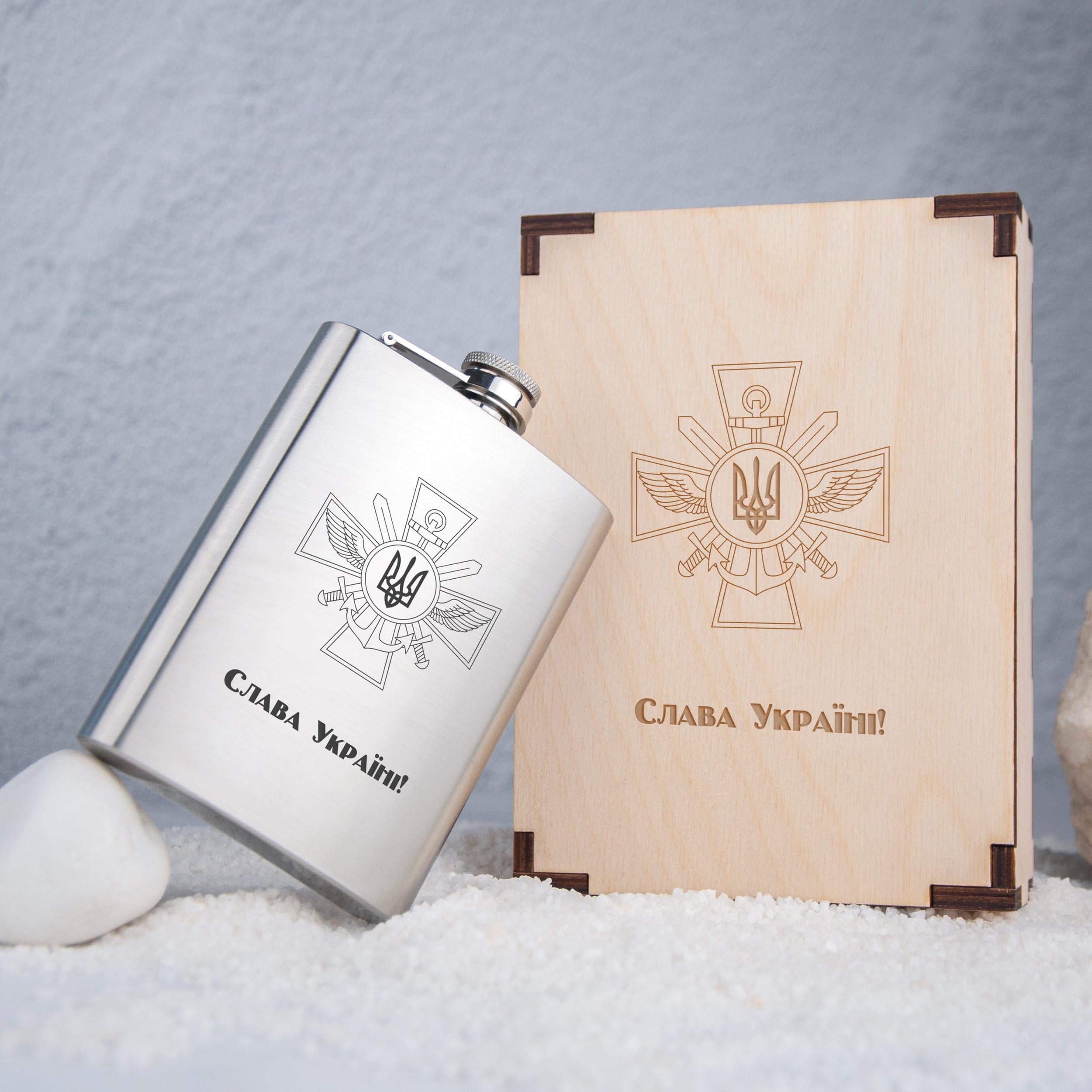 Фляга карманная с гравировкой "Слава Україні" в подарочной деревянной коробке 240 мл (FL-0052_1)
