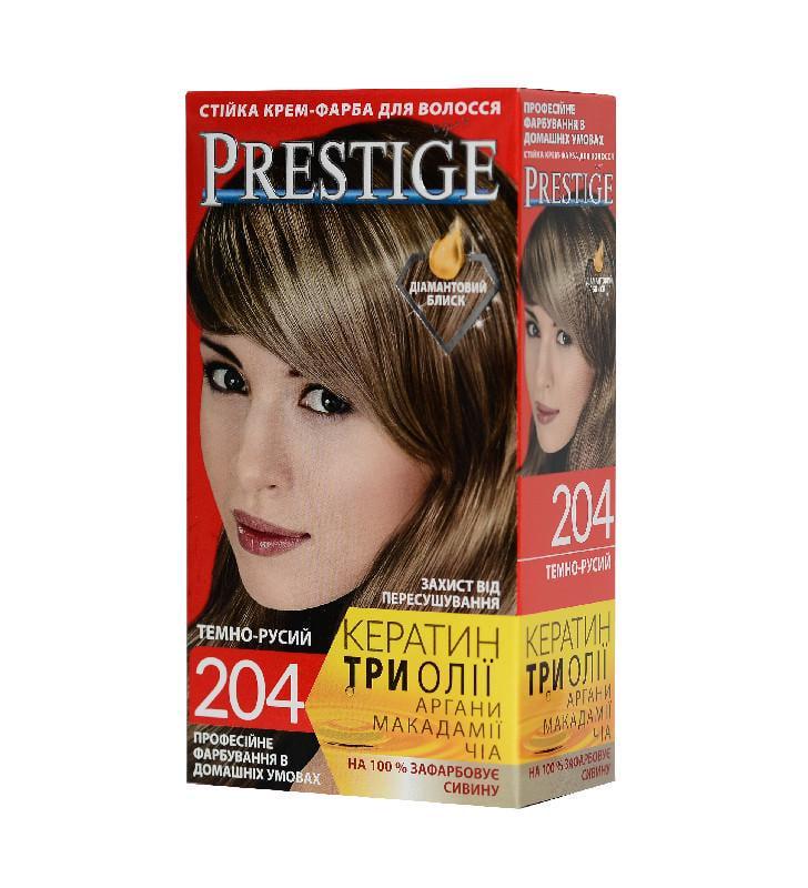 Краска для волос Prestige 204 Темно-русый