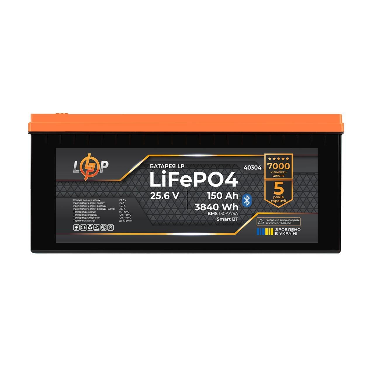 Акумулятор LP LiFePO4 25,6V-150 Ah 3840Wh BMS 150A/75А пластик Smart BT (3098522622)