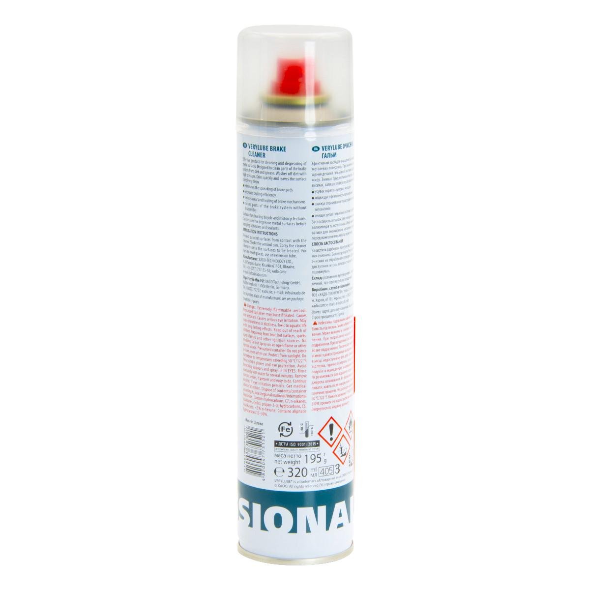 Смазка для суппортов Verylube 320 мл (2456093665) - фото 2 Смазка для суппортов Verylube 320 мл (2456093665) - фото 2