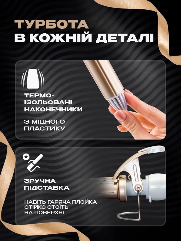 Плойка для завивки волос Geemy GM-1988 с керамическим покрытием/тройные шипцы (GM1988GL) - фото 6 Плойка для завивки волос Geemy GM-1988 с керамическим покрытием/тройные шипцы (GM1988GL) - фото 6