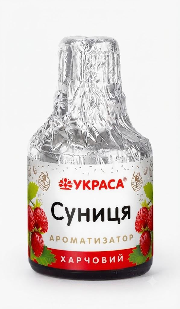 Ароматизатор пищевой Украшение Земляника 5 мл (1673531532)