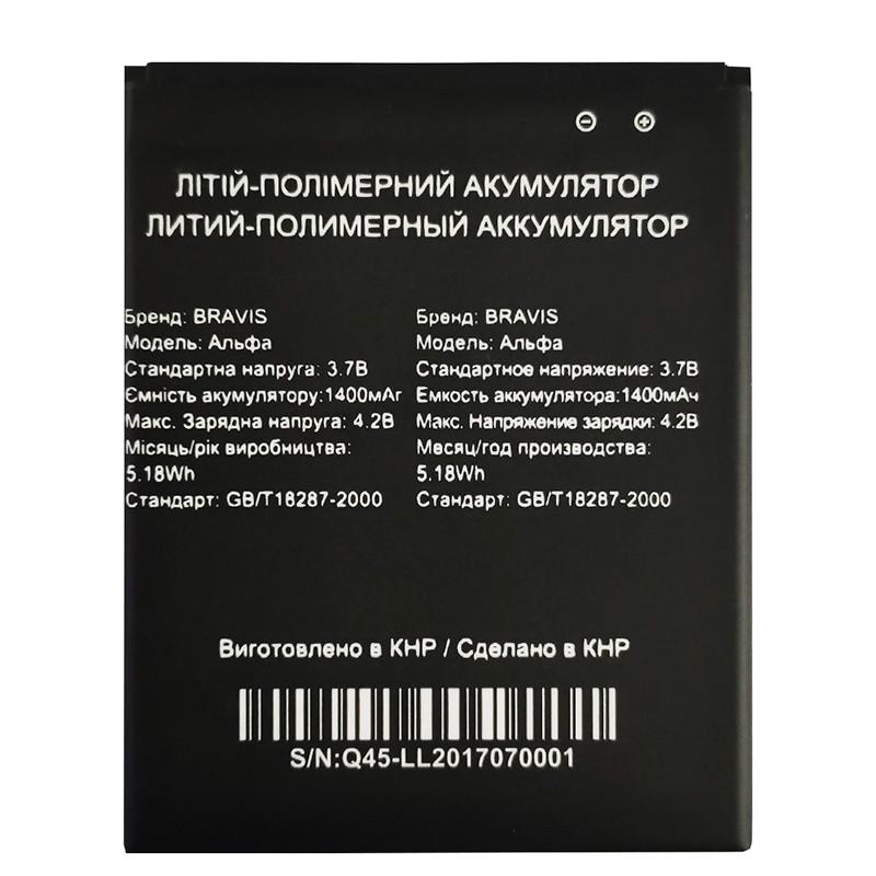 Аккумулятор для Bravis ALPHA (1400 mAh)