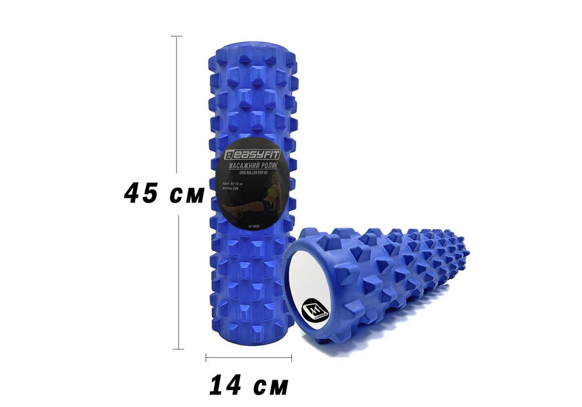 Масажний ролик EasyFit Grid Roller PRO 45 см Синій (EF-2029-BL) - фото 2