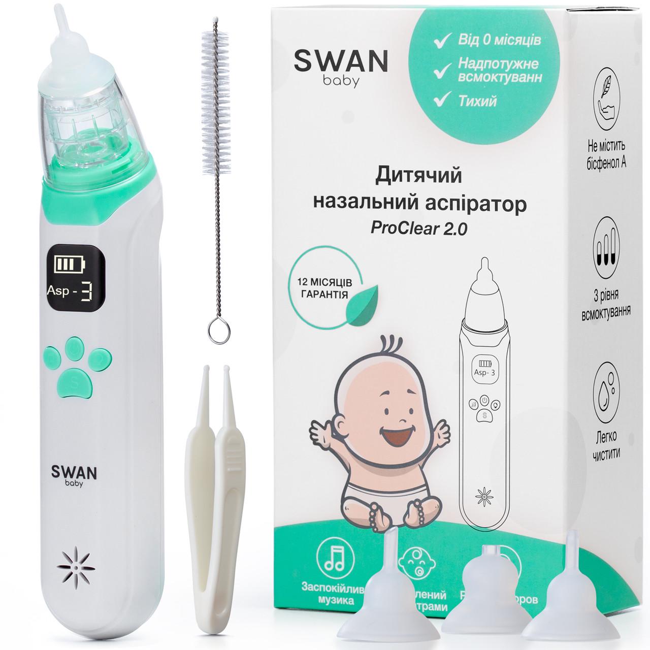 Аспиратор назальный Swan Baby Nasal Aspirator KA1001 Белый (59696545)