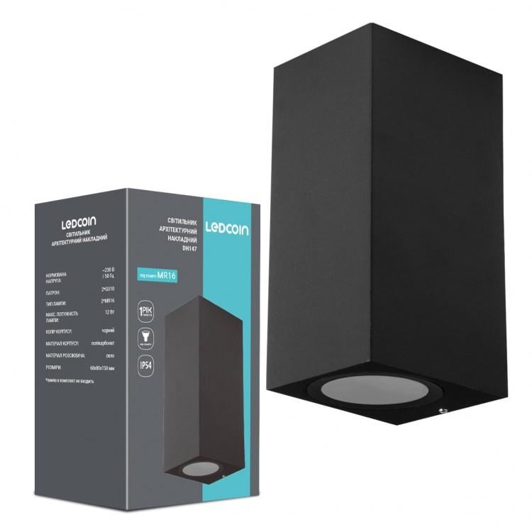 Світильник накладний Ardero DH0142 під лампу 2*GU10 Чорний (30832802)