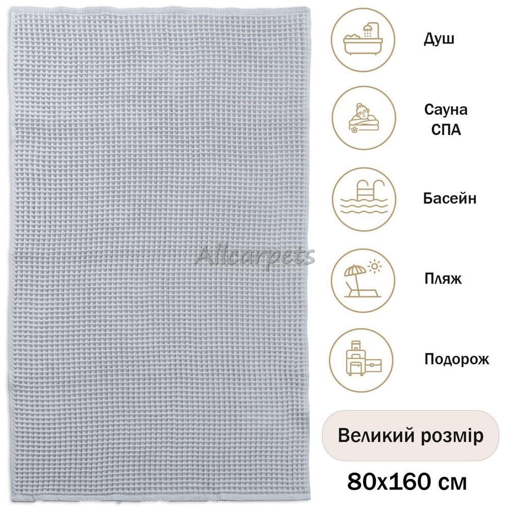 Полотенце для бани Waffle Towel 80х160 см Светло-серый (20313536) - фото 3