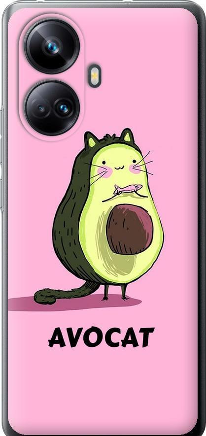 Чохол на Realme 10 Pro Plus Avocat (4270u-2944-42517)