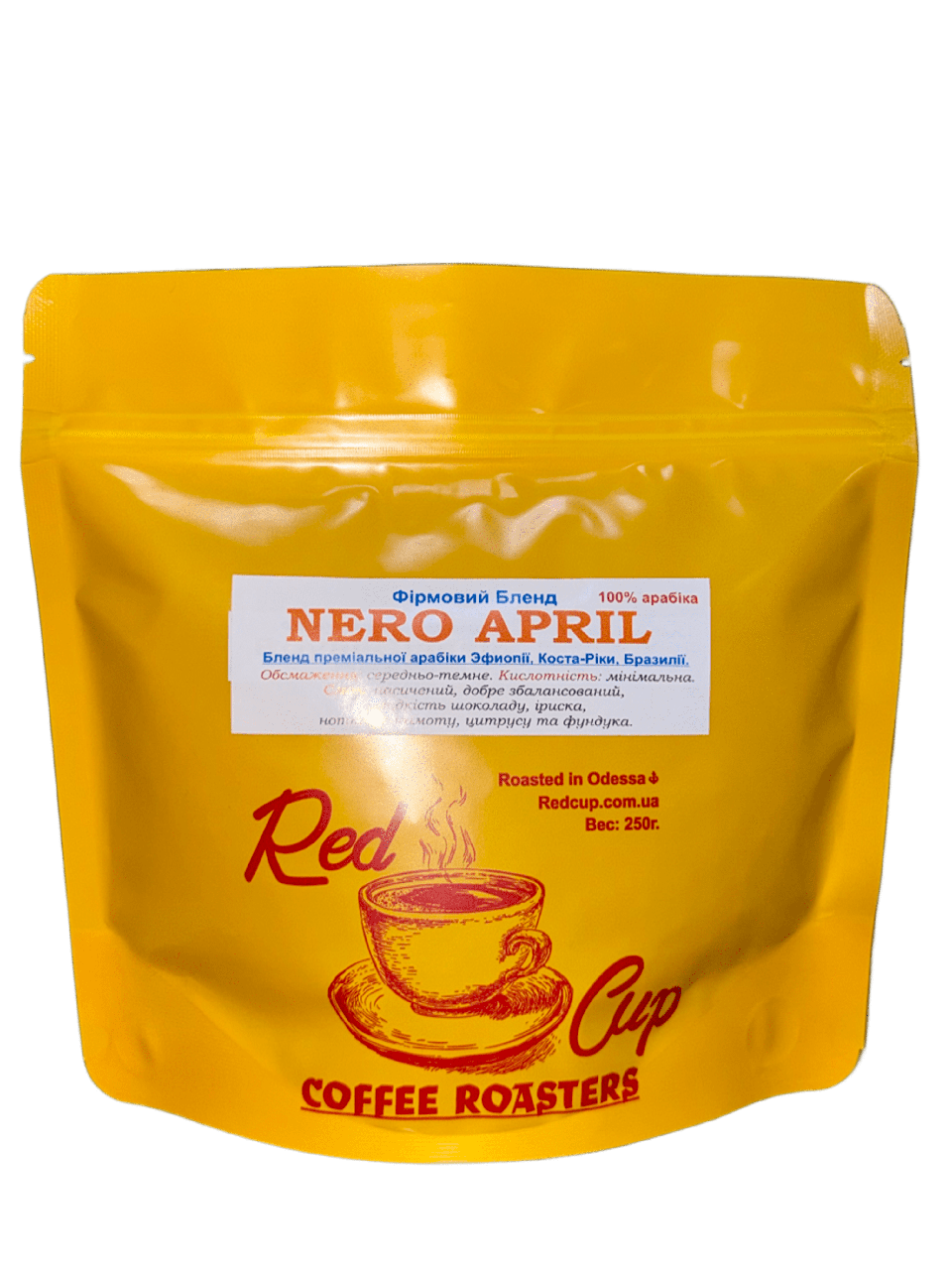Кофе молотый NERO APRIL 100% арабика 250 г
