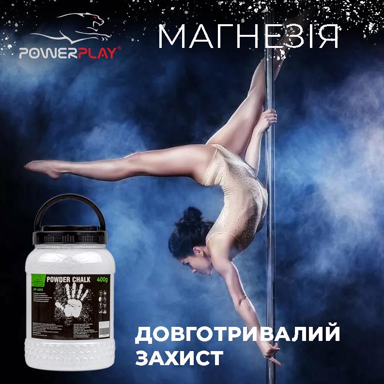 Магнезія суха PowerPlay 400 г - фото 5