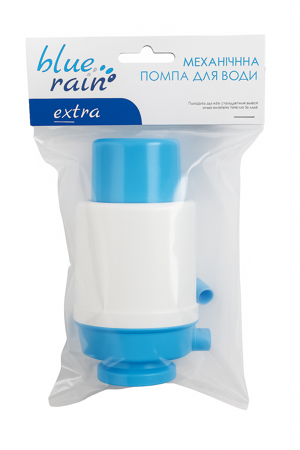 Помпа механическая для воды Blue Rain Extra с адаптером на бутыль 6-10 л