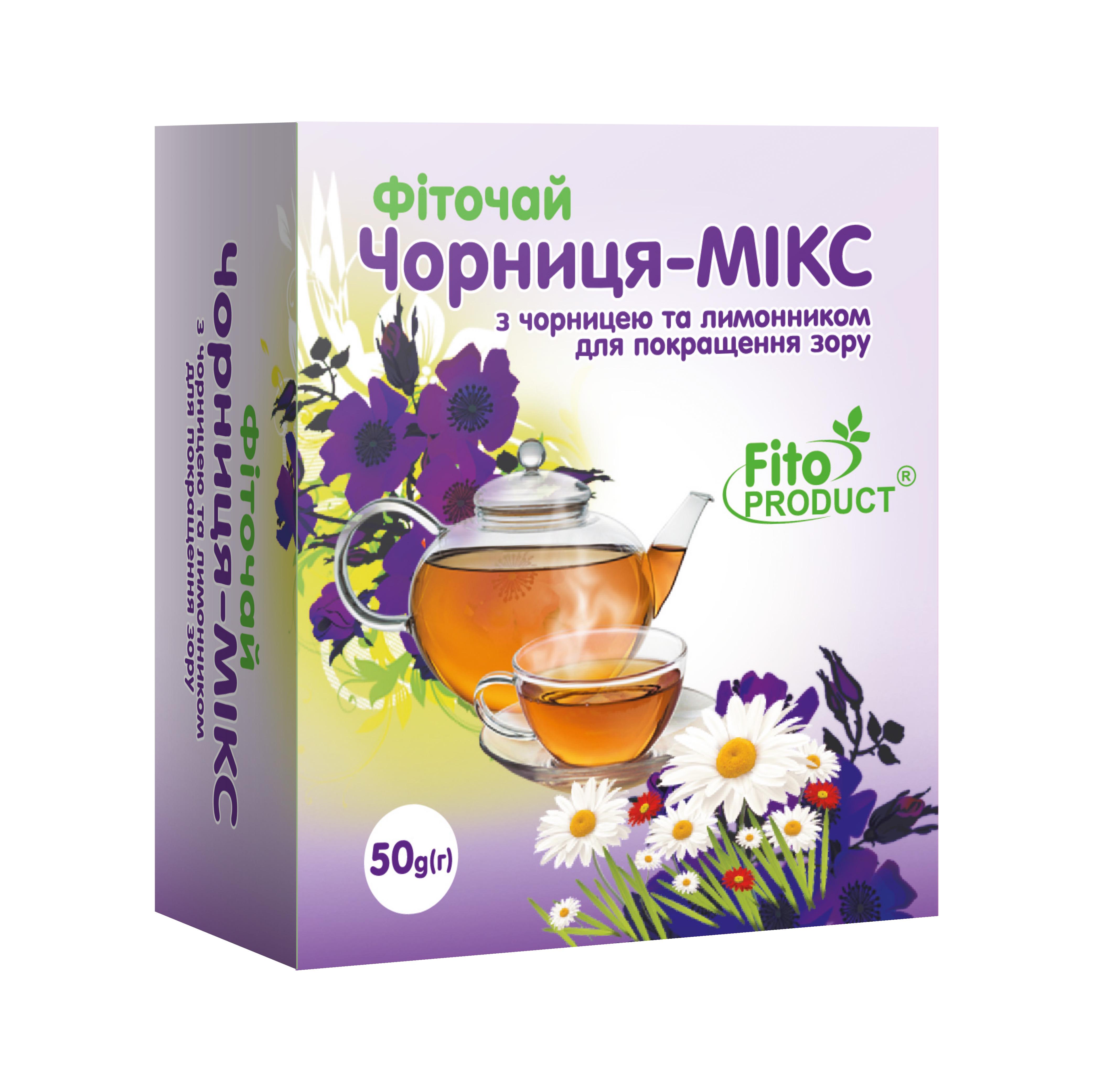 Фіточай для поліпшення зору Fito Product Чорниця Мікс 50 г (4820159301386)