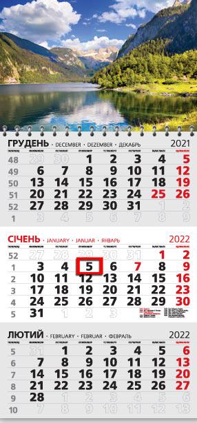 Календарь настенный квартальный МАРКО на 2022 год офисный 3 Природа (офіс3-4 2022)