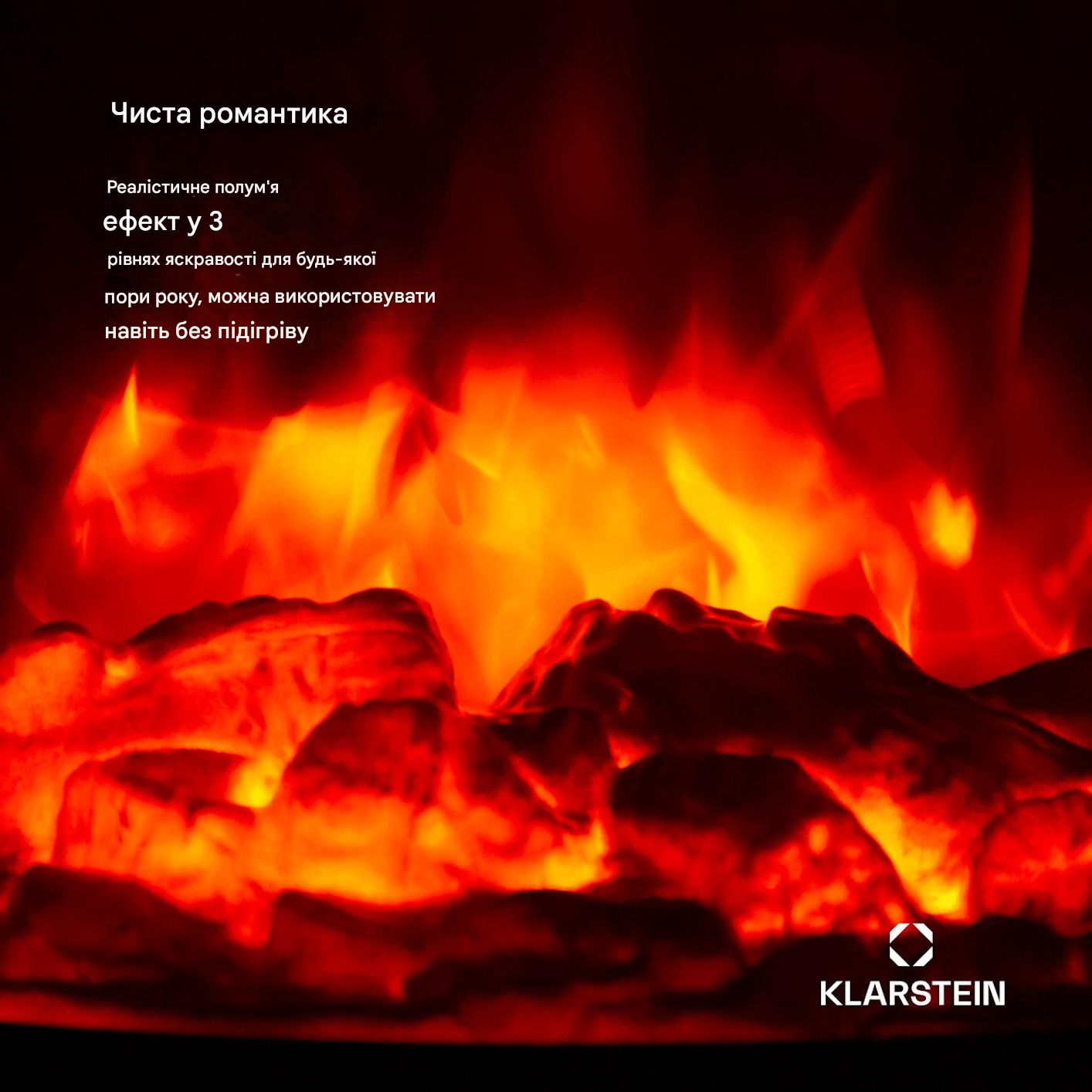 Электрокамин KLARSTEIN Opala Smart 1900 Вт (10045362) - фото 4 Электрокамин KLARSTEIN Opala Smart 1900 Вт (10045362) - фото 4