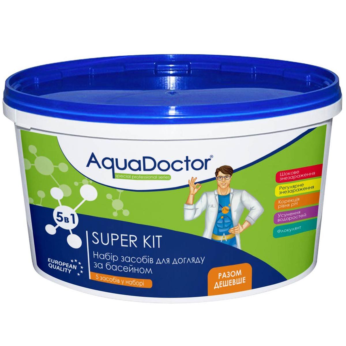 Химия для бассейна AquaDoctor Super Kit 5в1 (8984885)