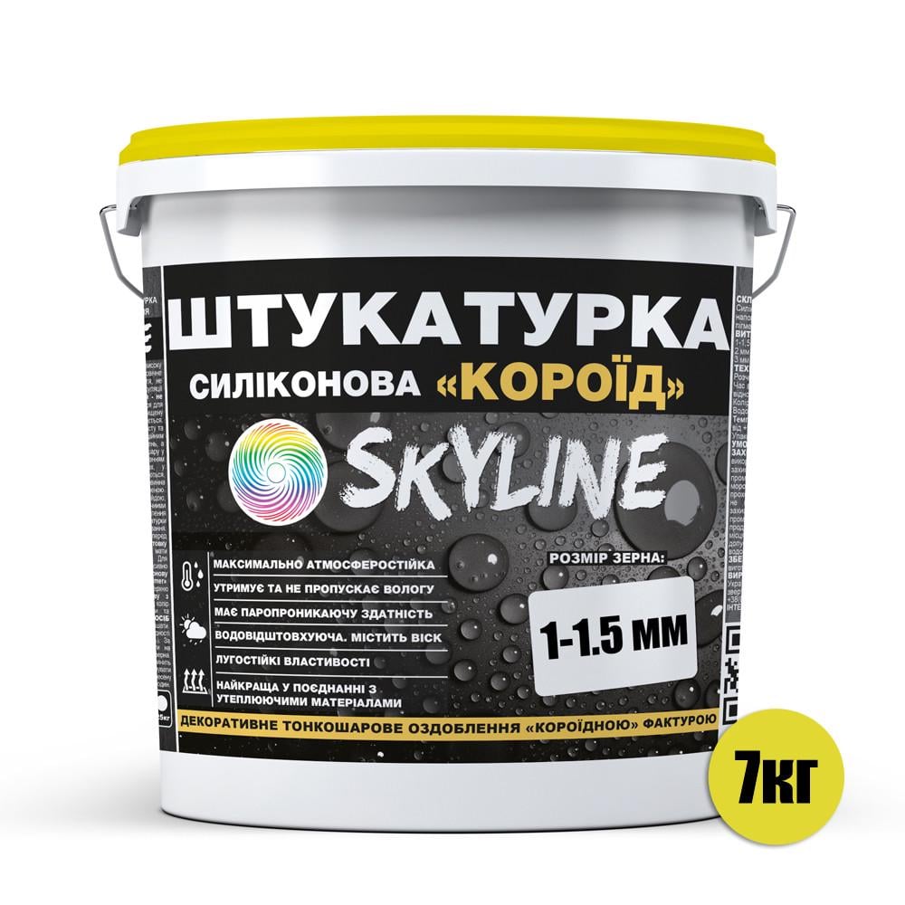 Штукатурка силіконова Skyline Короїд зерно 1-1,5 мм 7 кг - фото 2