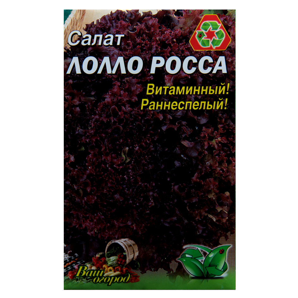 Семена салата Лолло Росса листовой раннеспелый 5 г (22928)