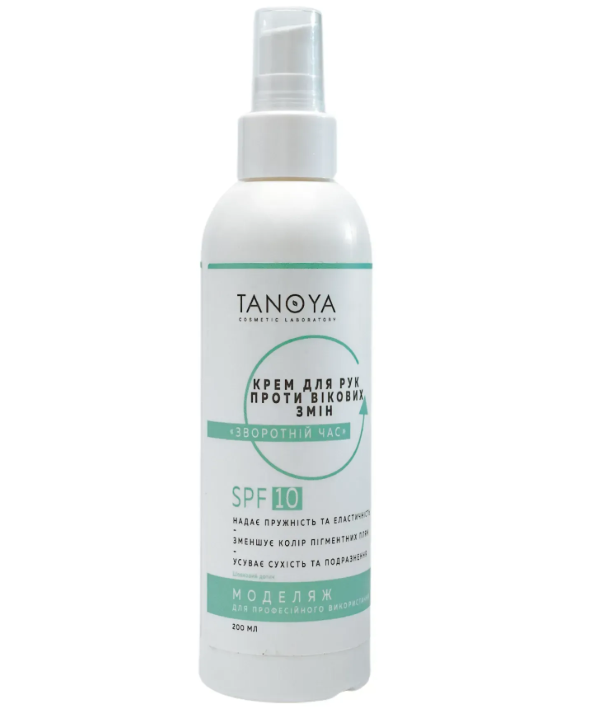 Крем для рук TANOYA SPF10 Обратное время 200 мл (26652904)