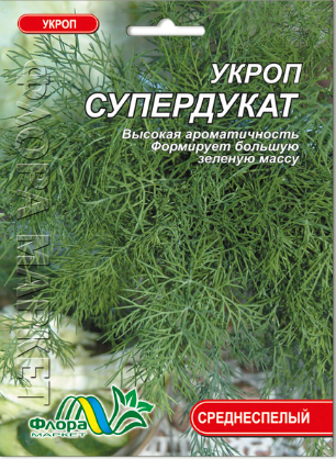 Семена Укроп Супердукат среднеспелый 10 г (26755)