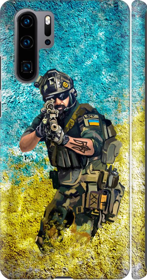 Чехол на Huawei P30 Pro Воин ЗСУ (5311m-1621-42517)