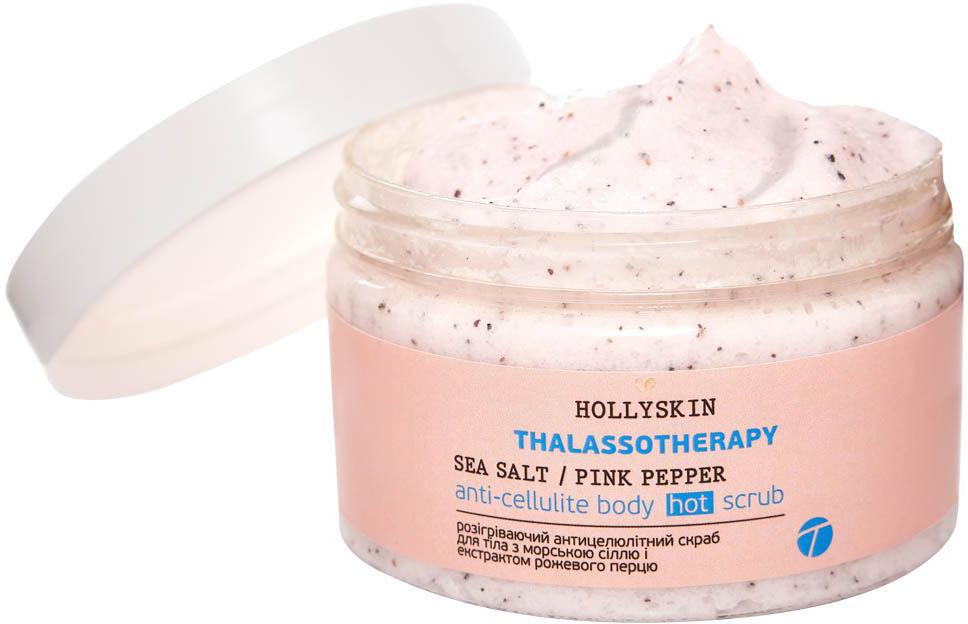 Скраб для тела HOLLYSKIN разогревающий антицеллюлитный с морской солью и розовым перцем 250 мл (15466)