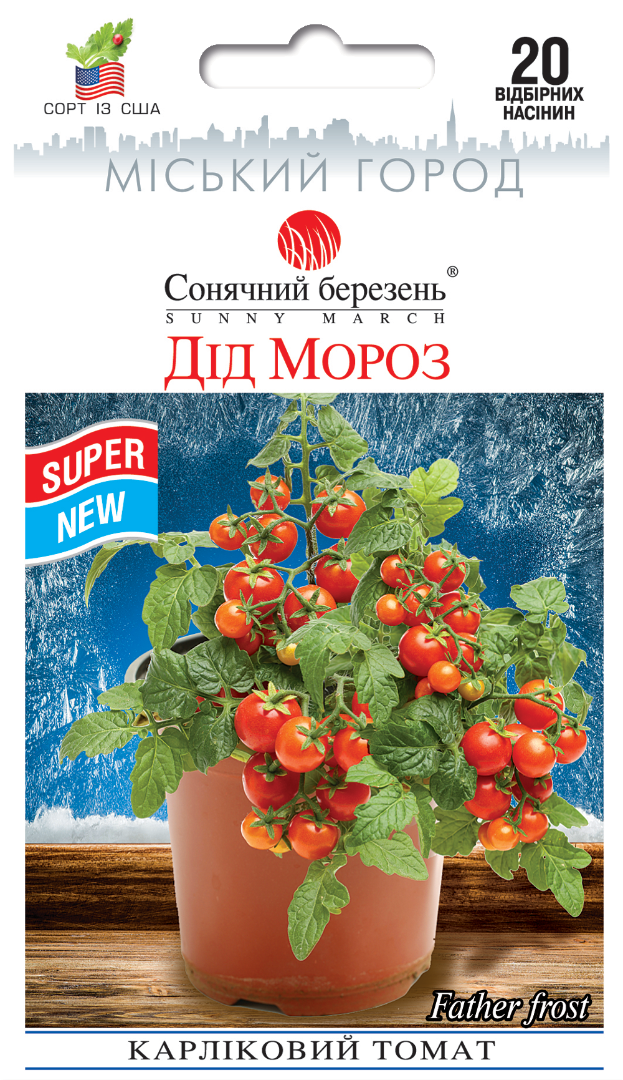 Насіння томатів Дід Мороз (8832)