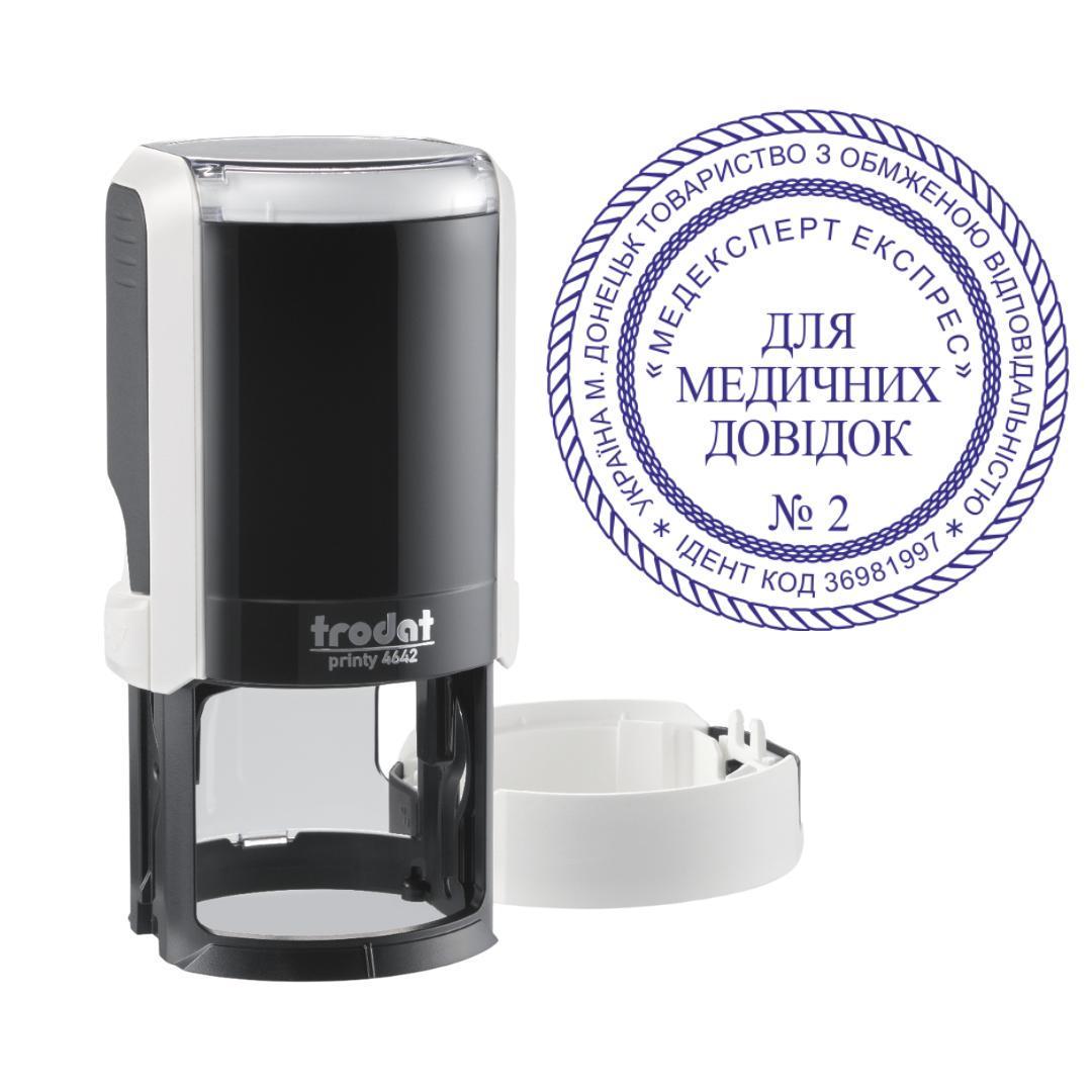 Печать ТОВ на автоматическом оснащении Trodat Printy 4642 с колпачком Белый (ООО8/4642/W)