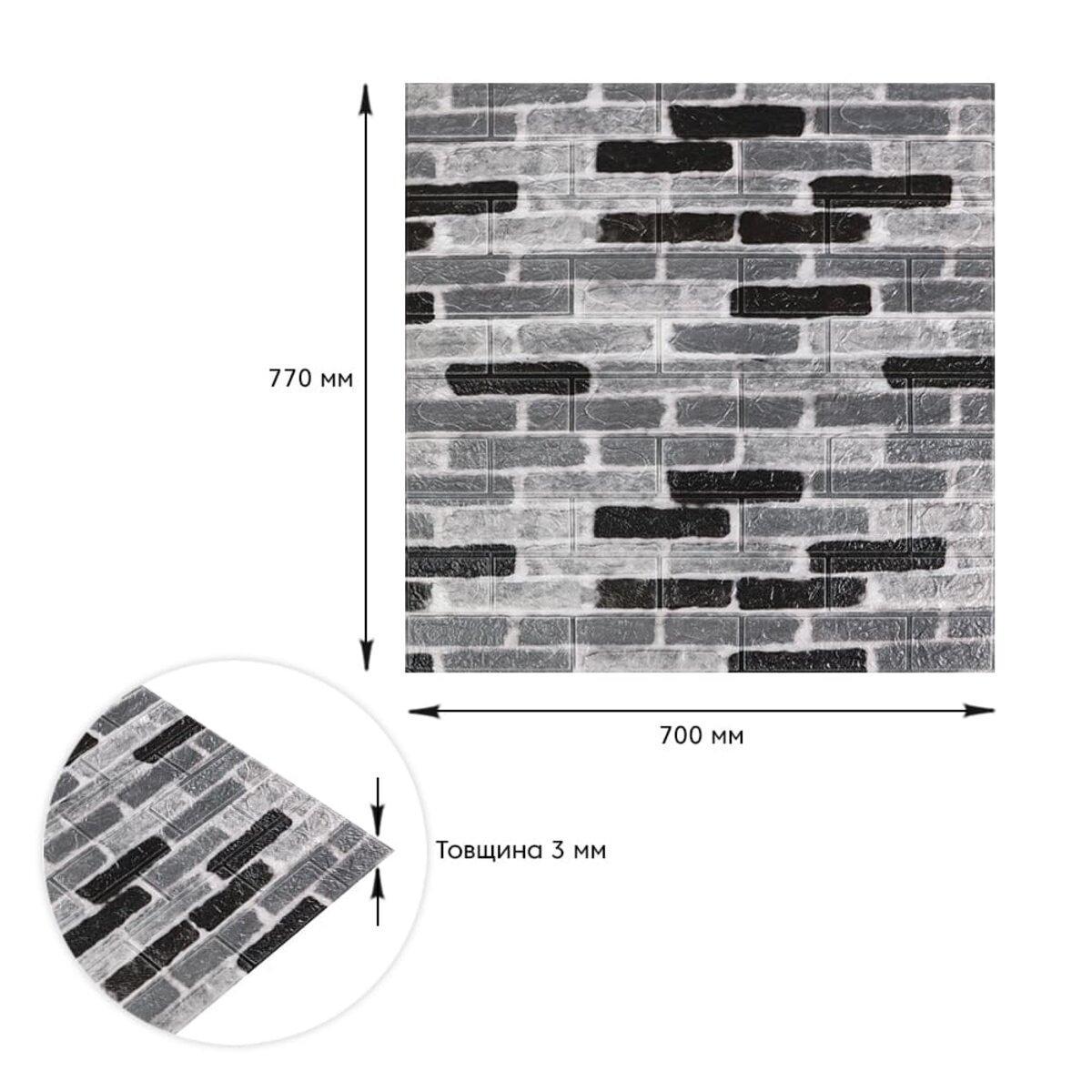 3D панель самоклеюча Цегла катеринослав 700х770х3 мм Сірий (SW-00001147) - фото 3