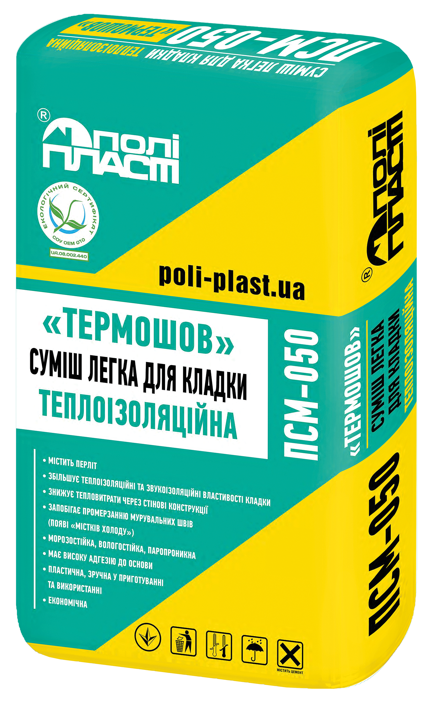 Суміш легка теплоізоляційна Поліпласт Термошов ПСМ-050 для кладки зимова 18 кг (PPUA46966W) - фото 1