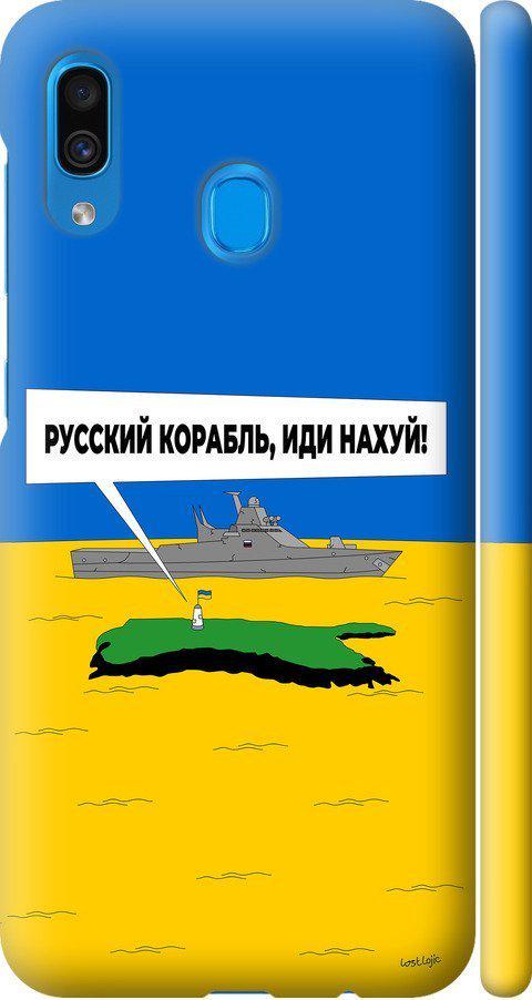 Чехол на Samsung Galaxy A30 2019 A305F Русский военный корабль иди на v5 (5237m-1670-42517)