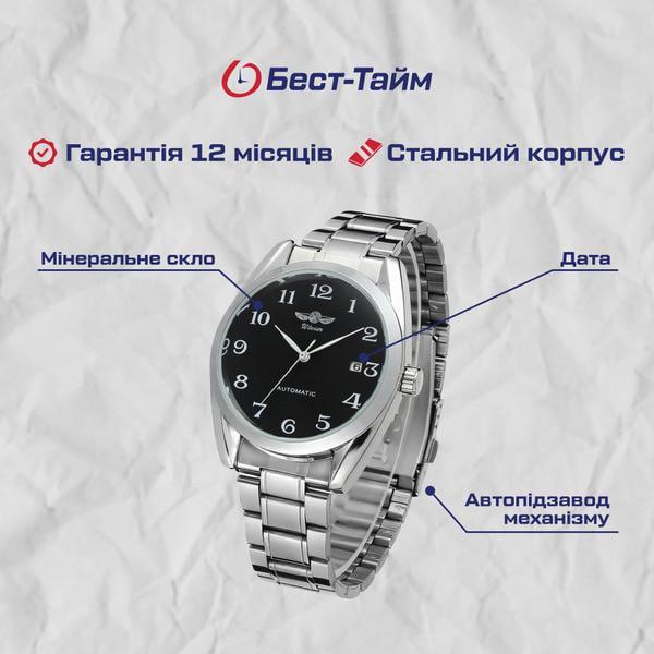 Годинник наручний Winner Handsome (2435837101) - фото 5 Годинник наручний Winner Handsome (2435837101) - фото 5