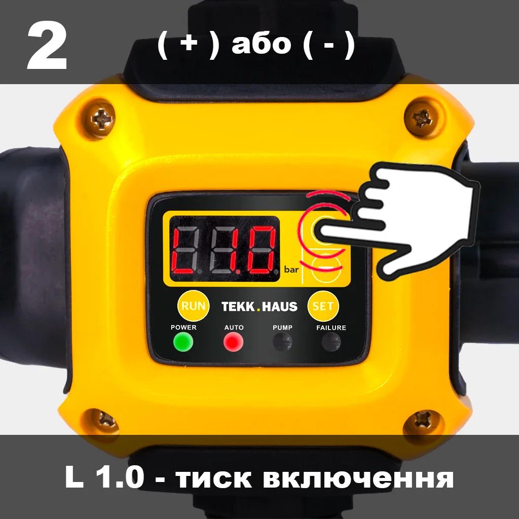 Електроний контролер тиску EPC-2 з регулюванням тиску (1001047) - фото 8