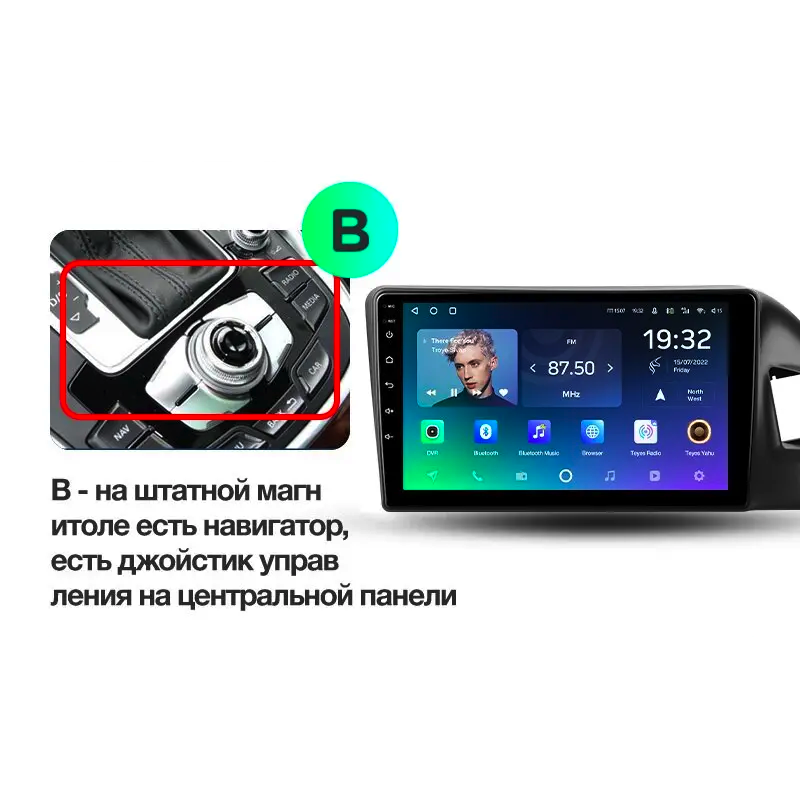 Автомагнитола штатная Teyes SPRO Plus для Audi Q5 8R 2008-2017 Android SPRO PLUS 4+64G Wi-Fi+4G комплектация B (1744331901) - фото 8 Автомагнитола штатная Teyes SPRO Plus для Audi Q5 8R 2008-2017 Android SPRO PLUS 4+64G Wi-Fi+4G комплектация B (1744331901) - фото 8