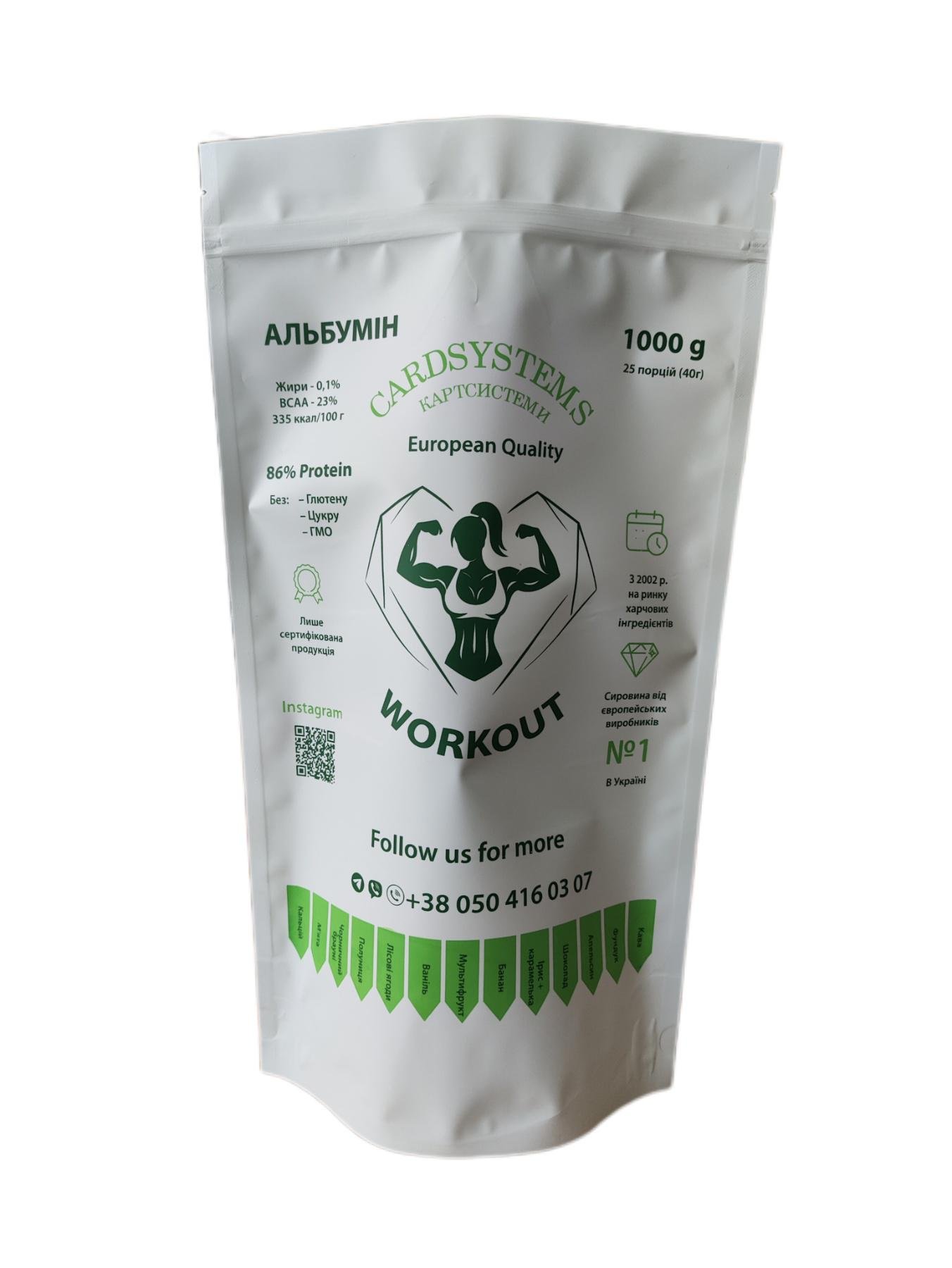 Протеин яичный Альбумин Egg Protein Albumin Ovopol со вкусом шоколада 1 кг