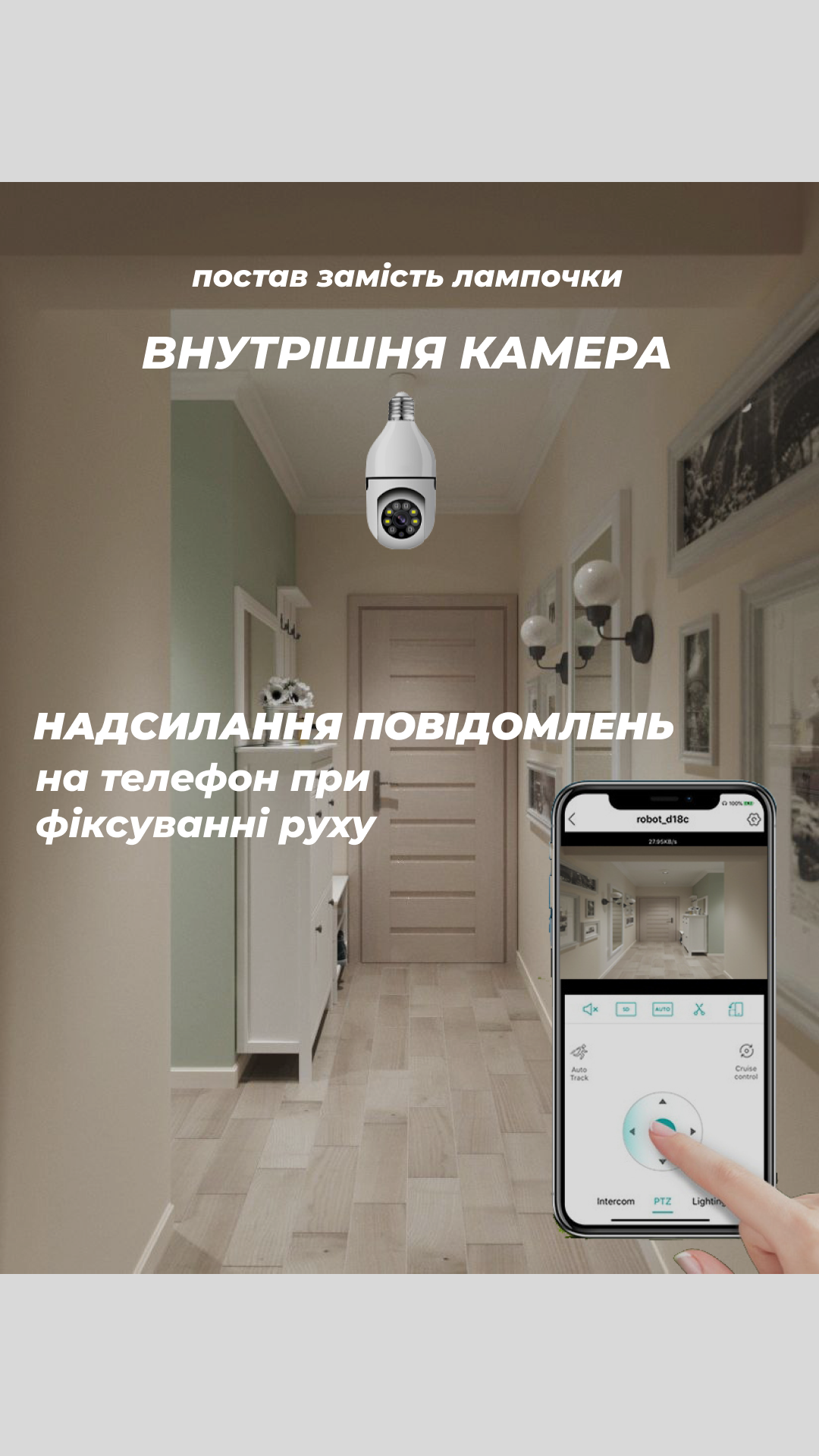 Камера-IP беспроводная E-smarter E27 Full-HD 2MP с WIFI в плафоне для лампочки - фото 2