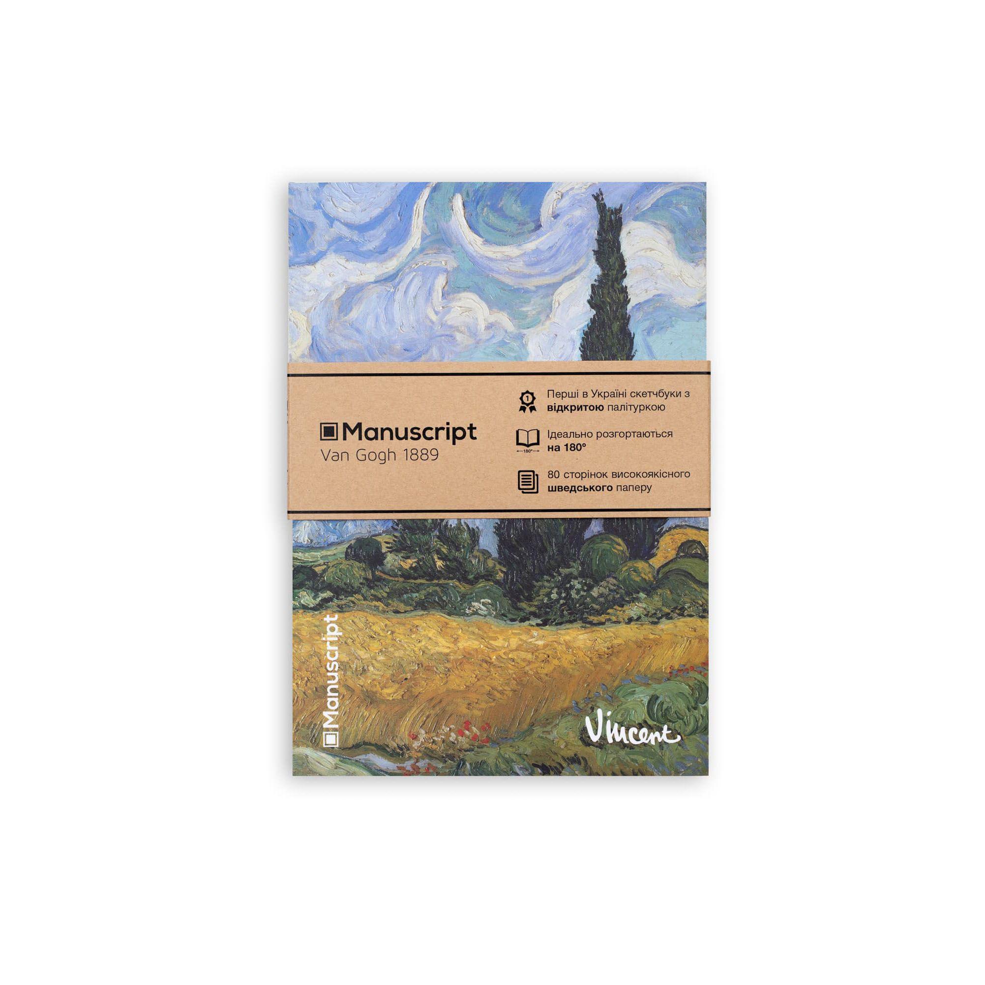 Скетчбук Manuscript Van Gogh 1889 A5 Чистые 80 страниц с открытым переплетом (M - VG1889) - фото 7