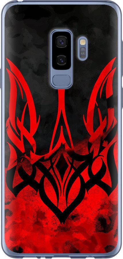 Чехол на Samsung Galaxy S9 Plus Герб Украины v2 (5312u-1365-42517)