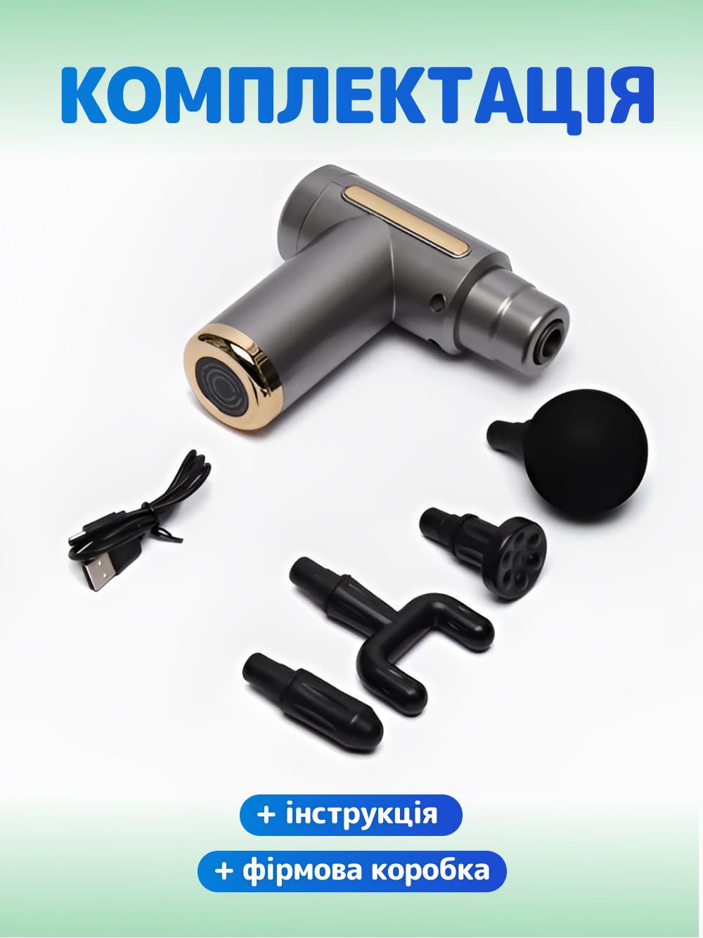 Массажер перкуссионный портативный для мышц Andowl Q-T146X1 электрический с аккумулятором Черный (f2d5b5bb) - фото 7