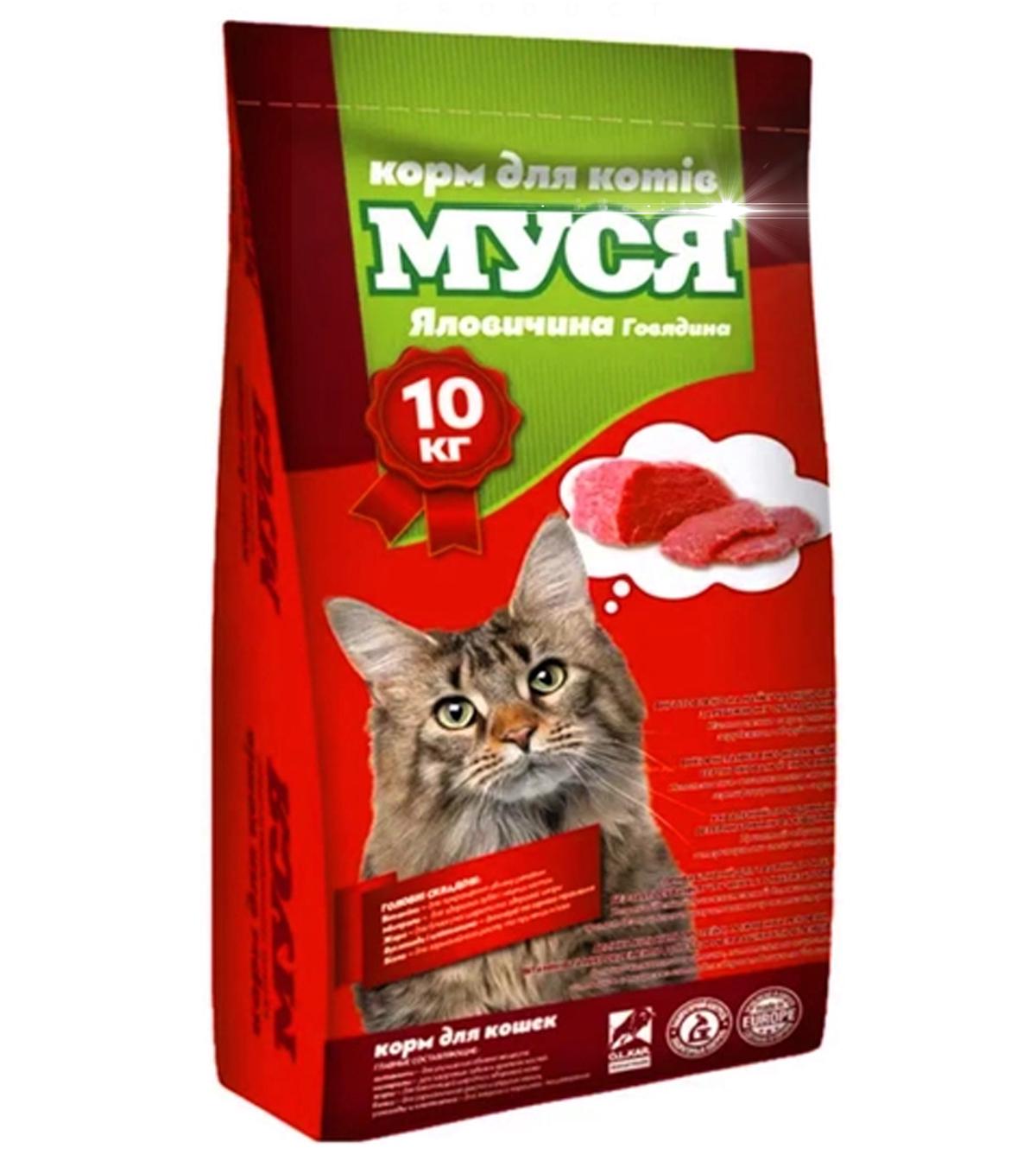 Корм сухий для котів Муся 10 кг зі смаком Яловичини (340778314)