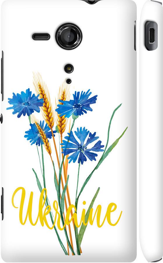 Чехол на Sony Xperia SP M35H Ukraine v2 (5445c-280-42517)
